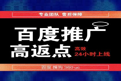 案例解读：百度竞价广告如何助力中小企业成长
