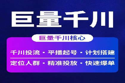 百度推广收费模式：成功案例助力企业增长