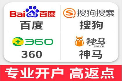 360信息流广告与用户行为分析的案例研究